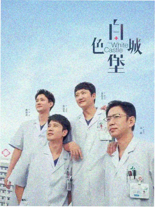 雾港来信条目示意图